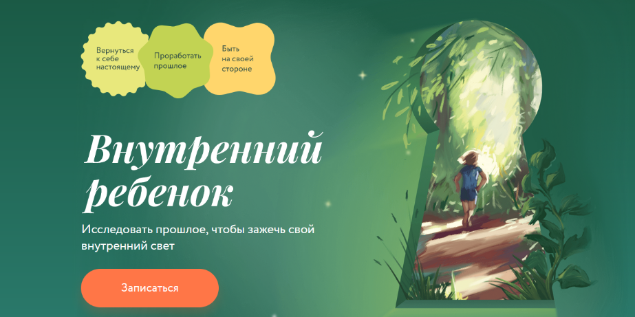 [Мила Кудрякова, Ирина Парфенова] [МИФ. Курсы] Вну_0.png